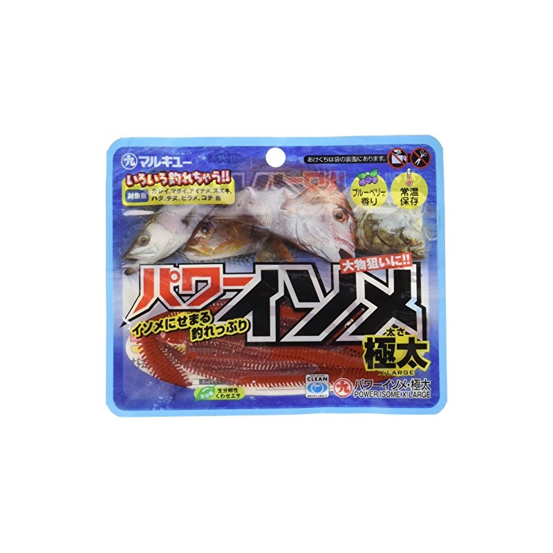 Marukyu Power Isome (Extra Thick), Red Isome