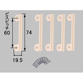NCA Tsurito Totte INAX/LIXIL Sunwave Kitchen Parts NC Type Hanging Handle