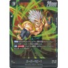 Dragon Ball Card Game Fusion World Super Baby 1 (FB04-108) (Super Rare) Beyond Limits (DB-FB04) | Machine Mutant/Saiyan
