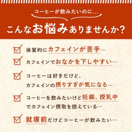 [Kyoto Uji Yamasan] Organic Caffeinated Coffee Drip Bag (20 Bags) for 20 Cups, Drip Powder, Medium Ground Coffee, Organic Decaffeinated Coffee, Caffeinated Coffee, Caffeinated Coffee, Drip Coffee,