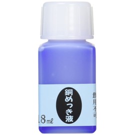 マルイ鍍金工業 めっき工房用銅めっき液 50ml MS-42