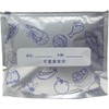 30 Count Reusable Aluminum Foil Food Storage Bags - Ideal