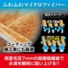 Pro Staff Car Wash Supplies, Wiping Absorbent Cloth, Microfiber, Squirrel