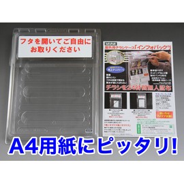 Infopak A4 (Stickered), Outdoor Flyer Case, Ultra-Light, Easy Installation, #31010