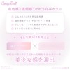 CandyDoll Candy Doll, Produced by Tsubasa Masuwaka, Pure Liquid Cheek