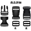 GUANGUAN One-Touch Buckle, Single Pull, Inner Width: 1.0 inches (25