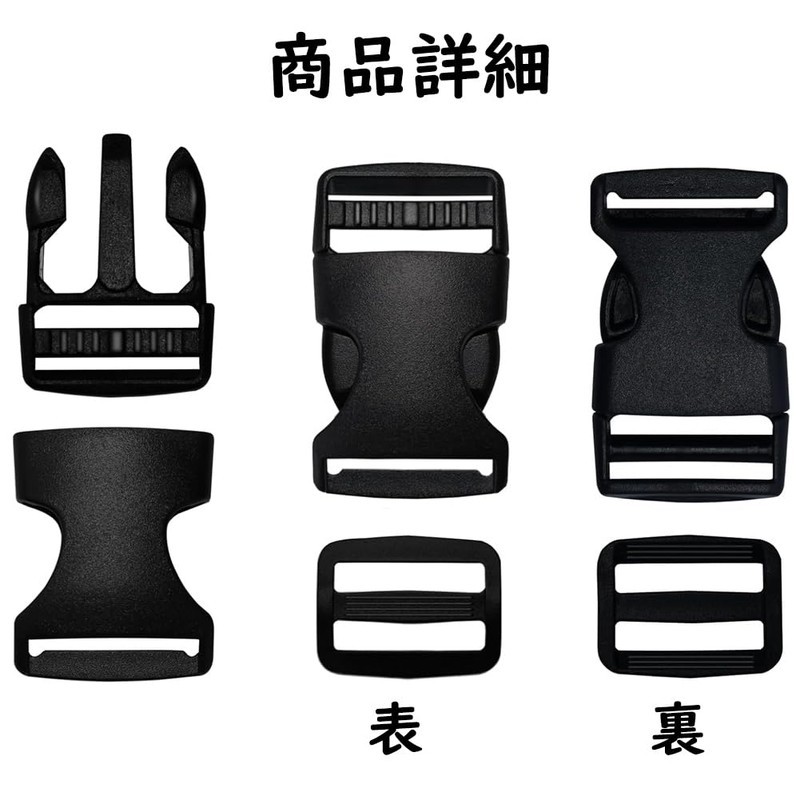GUANGUAN One-Touch Buckle, Single Pull, Inner Width: 1.0 inches (25