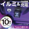 Seiwa Car Accessories, USB Hub, Rainbow Illumination 2 USB Connectors,