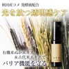 O.T.F High Moisturizing Beauty Serum, Proteoglycan x Human Shaped Ceramic,