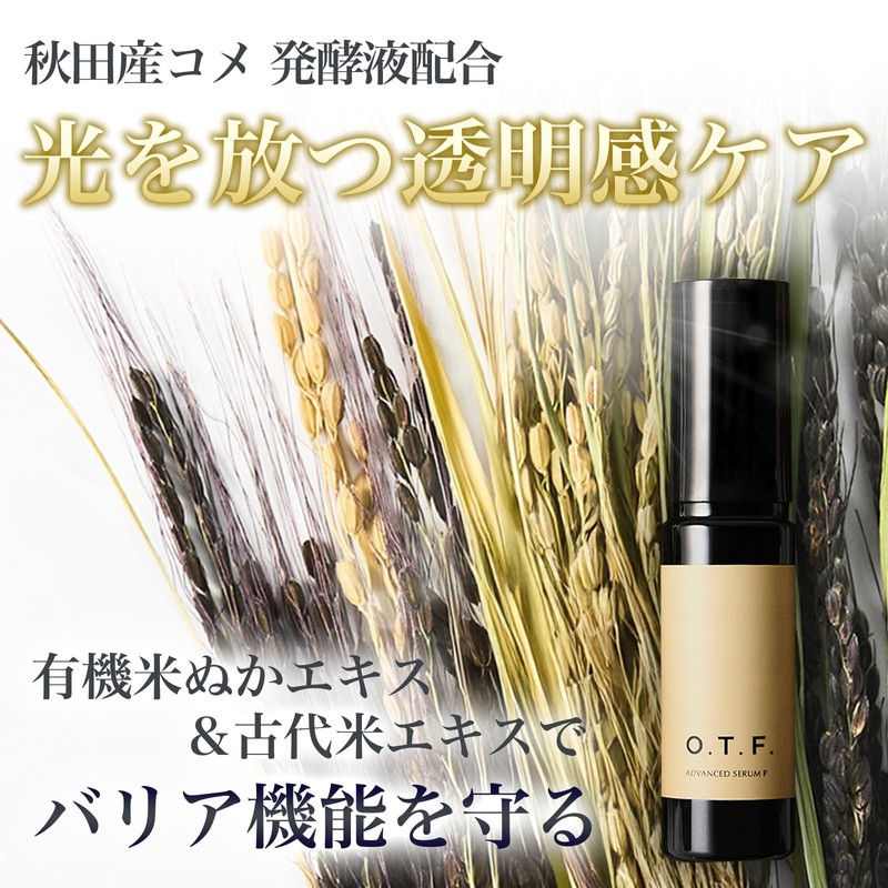 O.T.F High Moisturizing Beauty Serum, Proteoglycan x Human Shaped Ceramic,