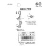 Daisen N05040508 Frame Holder for Pallet Gypsum Nails 1.5 inches