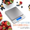 SZSL Digital Ruler 0.1 g-3000g Precision Kitchen Ruler, Cooking Ruler,