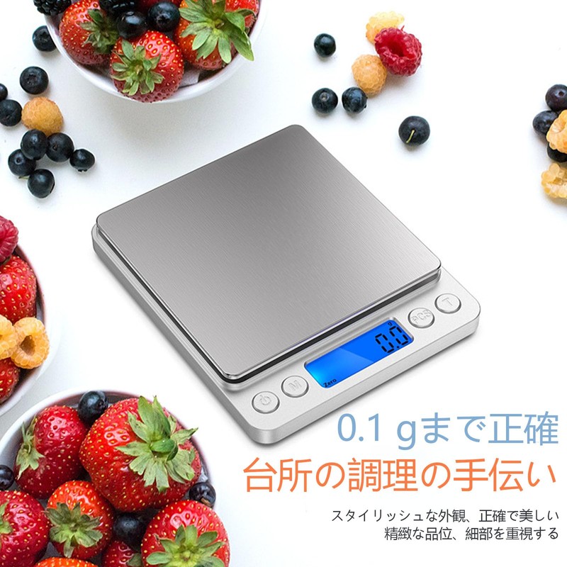 SZSL Digital Ruler 0.1 g-3000g Precision Kitchen Ruler, Cooking Ruler,