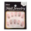 Bellinda Nail Jewels CLASS Nail Seal No. 709