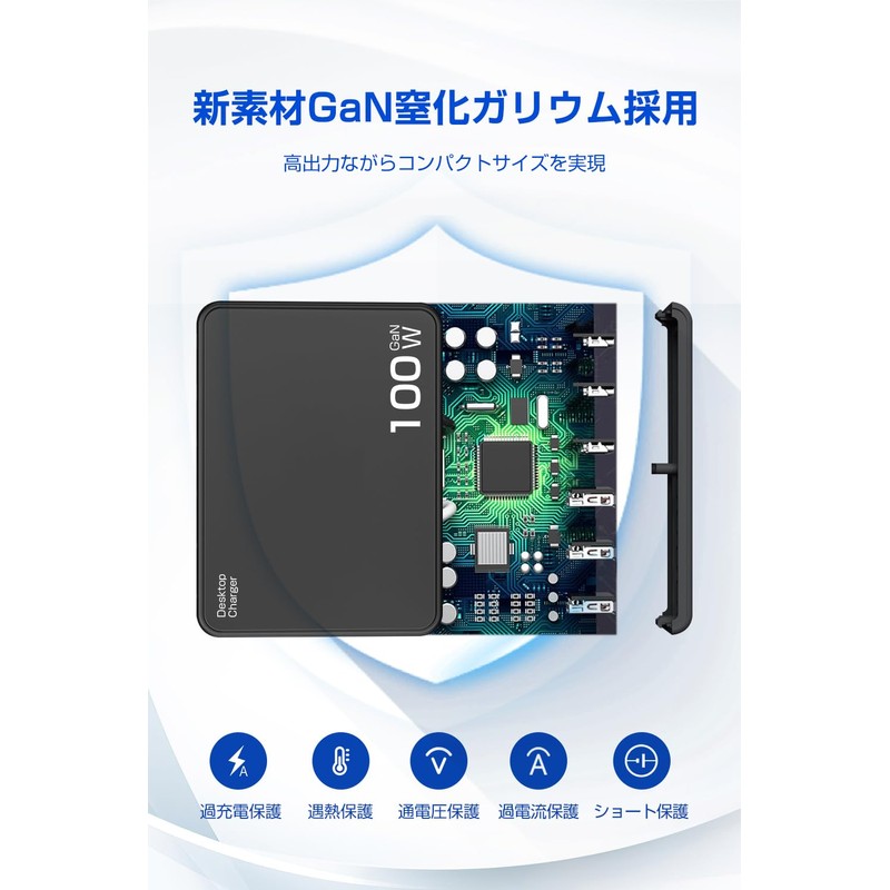 USB Charger, Total 100 W, Rapid Charger, Supports PD 30W,