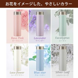 Iris Ohyama SBF-S500 Water Bottle, 16.9 fl oz (500 ml), Vacuum Insulated, Cold Insulated, Warm, Stylish, Lightweight, Flower Color, Lavender