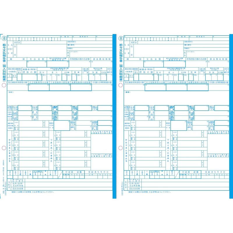 Regional MC-3 A4 Cut Paper