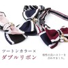 prendre PR-COLLAR-PK Cat Collar Bell with Charm Double Ribbon Collar