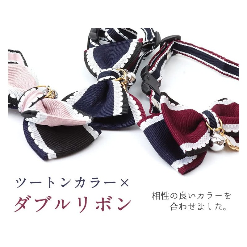 prendre PR-COLLAR-PK Cat Collar Bell with Charm Double Ribbon Collar