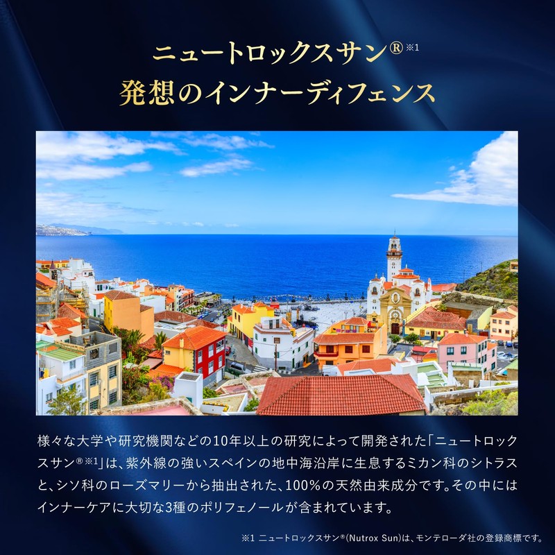 Esthe Pro Labo (エステプロ・ラボ) インナーコート（INNER COAT） 40粒入り 美容サプリメント ニュートロックスサン・AGハーブMIX・真珠層粉末配合 プロラボホールディングス