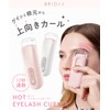 BRiOSS Brios Hot Eyelash Curler, Pink