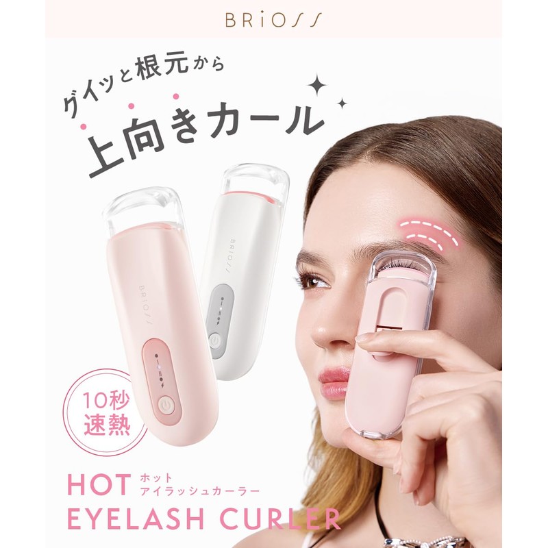 BRiOSS Brios Hot Eyelash Curler, Pink
