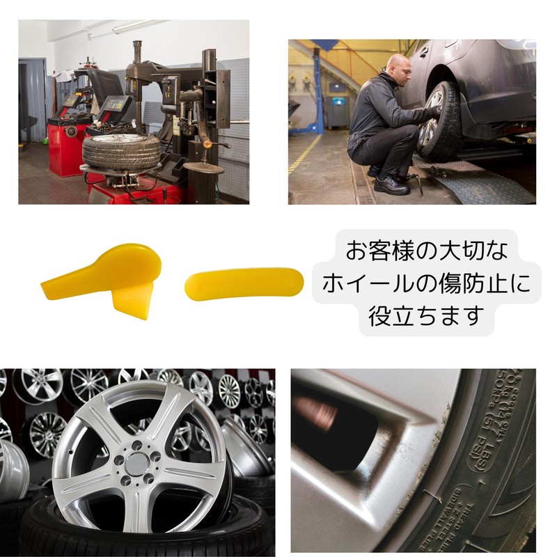 CIWS Tire Changer Protector Protector Pad Mount Head Rim Guard