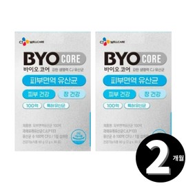 Skin lactic acid bacteria CJ Bio Core CJLP133 total 2 months supply / 피부 유산균 CJ 바이오 코어 CJLP133 총 2개월분