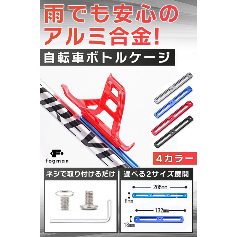 fogman Bottle Cage Mount Adapter Bottle Holder Road Bike Bicycle