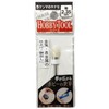 Yanase S2-169 Felt Point with Shaft Cannonball Type [0.09 inch
