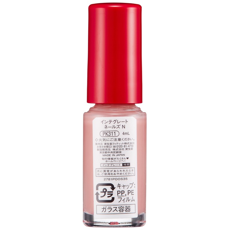 Integrated Nails N PK714 0.1 fl oz (4 ml)