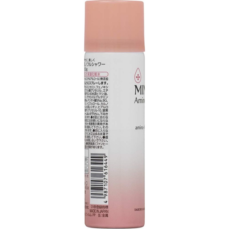 ミノン アミノモイスト アミノフルシャワー 50g
