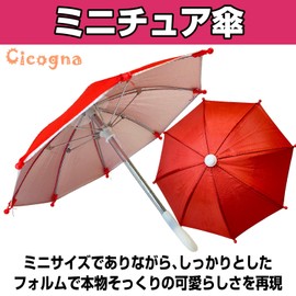 Cicogna Miniature Umbrella, Mini, Small, Decoration, 8.7 inches (22 cm) Length, 11.4 inches (29 cm) Diameter, 1:6 Scale, Colorful Object, Interior, Cute, Store, Event, Doll, Photography (Pink)