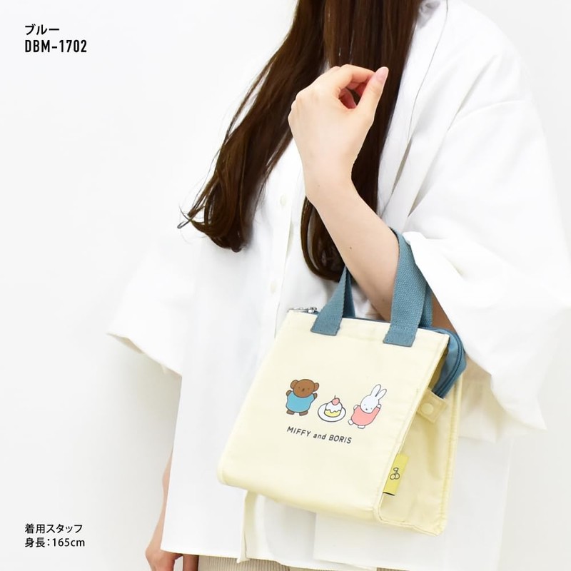 Miffy miffy0084 Insulated Lunch Bag, Cooler Bag, Lunch Tote, Small,