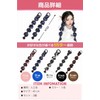 fogman Hair Extensions Braid Color Wig Twin Cute Hair Set