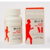 [With Sleep] Wellness Man 100g / [위드슬립] 웰니스 맨 100g