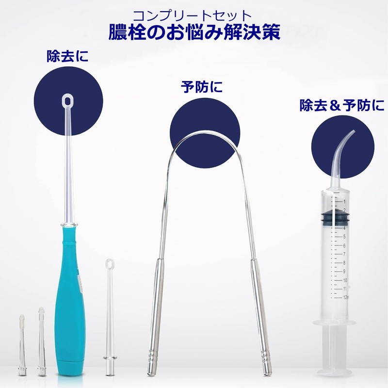 ORAVIX Purulent Plug Removal Kit, Tonsils Stinky Balls, For Home