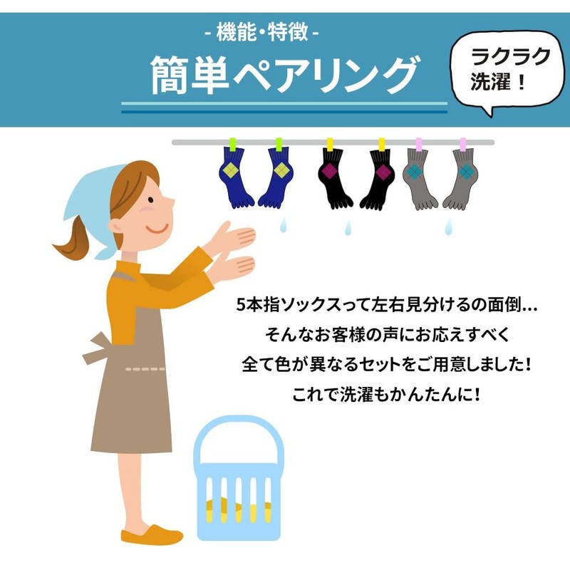 Asuka Men's 5-Toe Socks, Strong Reinforcement, Ankle Length, Thick Bottom