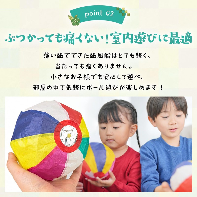 Domestic Paper Balloons, 8.3 inches (21 cm), 10 Pieces