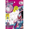 Kamen Rider Revise Children's Non-Woven Mask