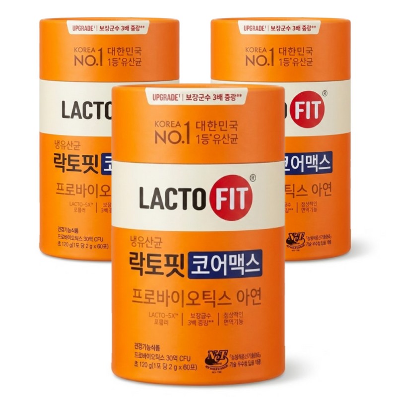 Lactopit (6 month supply) Lactopit Core Max raw lactic acid