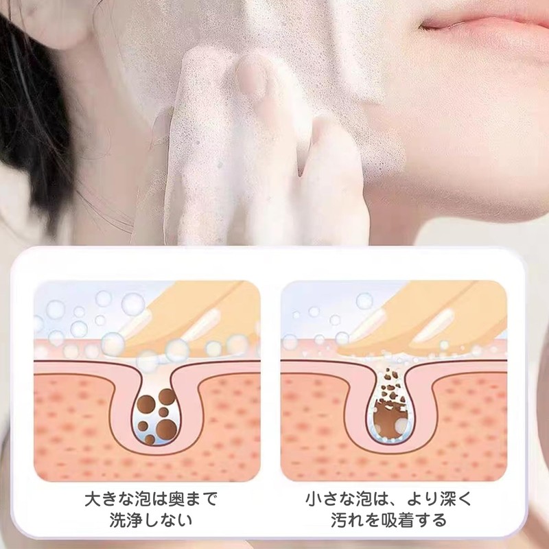 Foaming Net, Washing Net, Soap Net, Soap Foaming Net (10