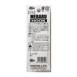 Smith LTD Rockfish Hook RD #10.