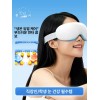 Bujane 부자네 눈안마기 찜질기 온열 건강 눈마사지기 Rich Family Eye