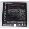 X-Braid Ortoros FC 100m Line No. 4