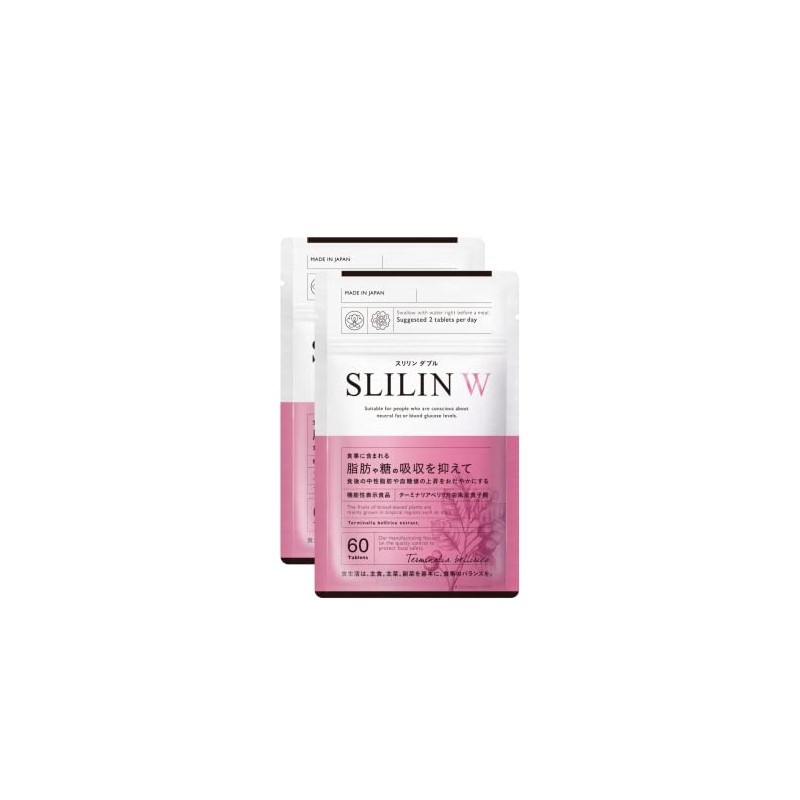 Sillin Double Silin W (About 2 Month Supply) "Terminaria Beryllica,