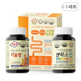 1 set of Kissenyu 1 bottle of Kiwoom tablets + 1 bottle of Sentitax + 1 box of Green Fit lactic acid bacteria / 키쎈유 1세트 키움정1병+쎈탁스1병+그린핏유산균1박스