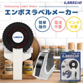Labellio LB-101W Embossed Label Maker, White, Compatible with 0.4 inch (9 mm) Width Tapes