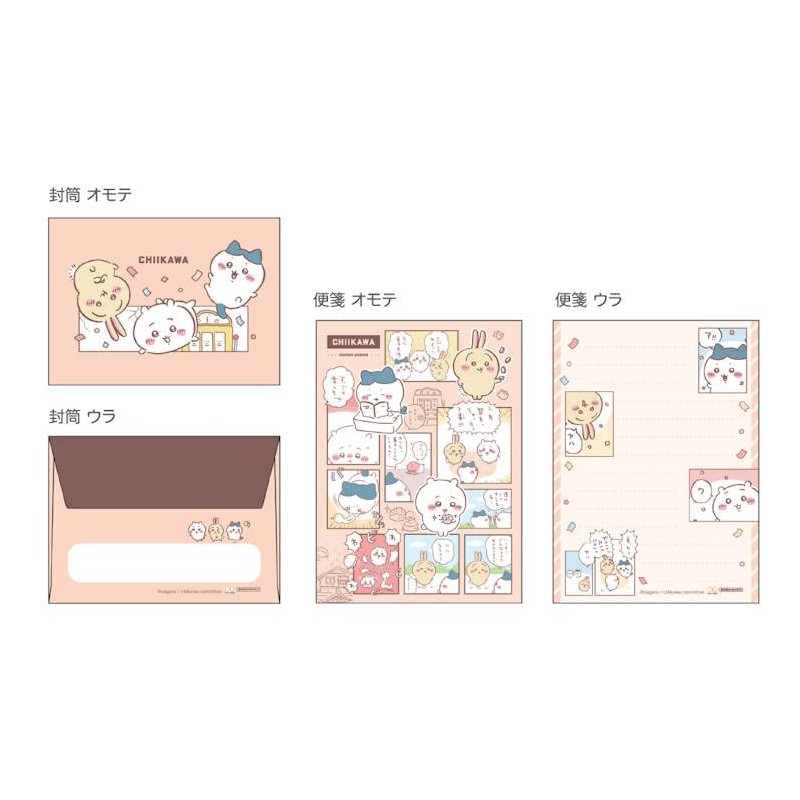 Chiifawa Letter Set S8906211 Mini Letter Set / Comic
