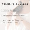 ELIMA No.1 Hair Balm, 1.7 oz (48 g), Prevents Spreading,